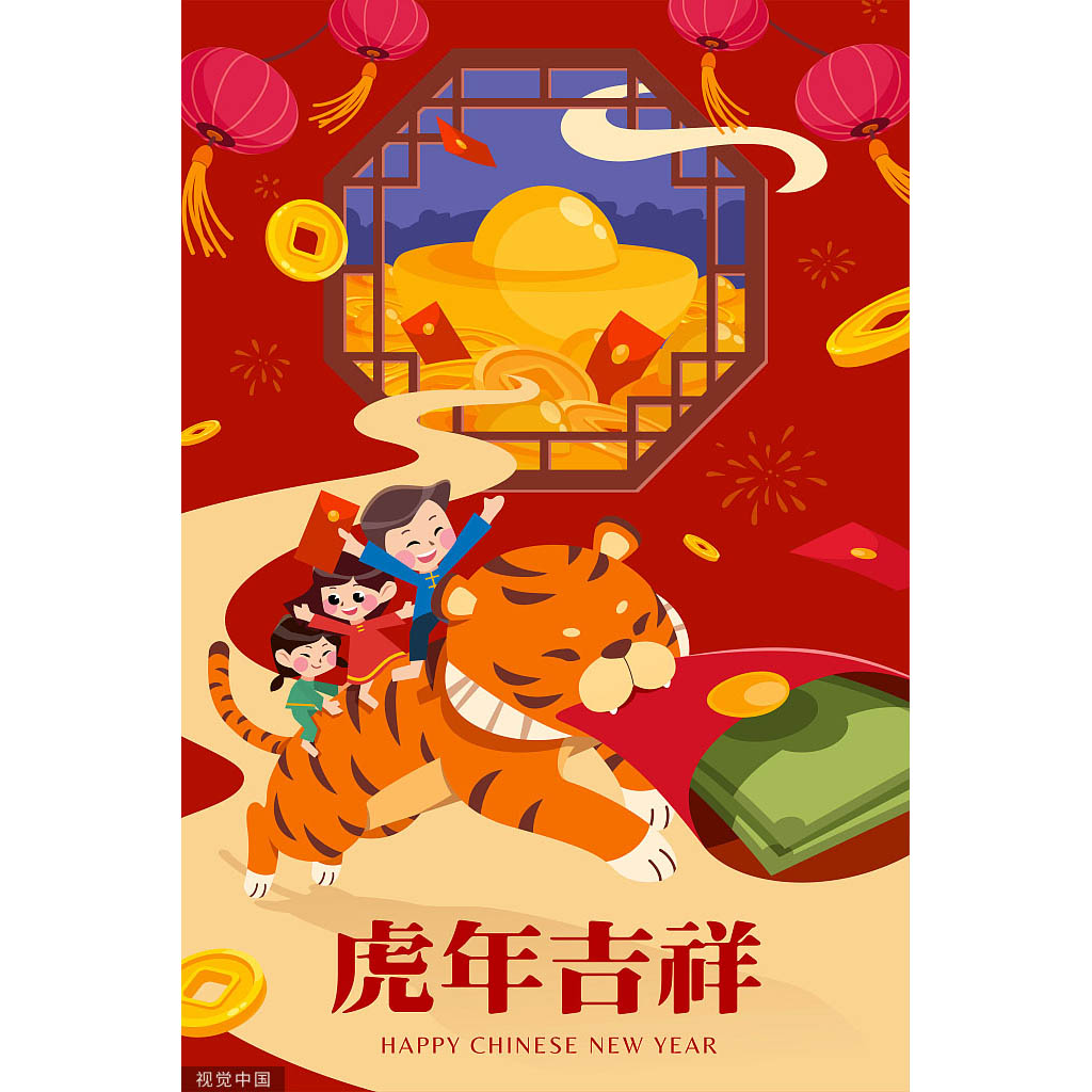 The 2022 China Spring Festival holiday is from January 28 to February 7,2022